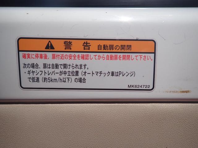 29人乗り 自動ドア ディーゼル オートマ モケットシート 車両サイズ699cm×201cm×264cm 車両総重量5405kg 乗車定員29人 NOX適合(41枚目)