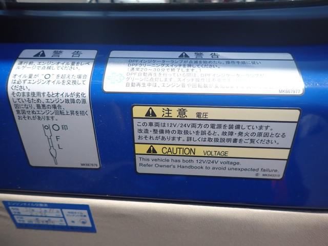 29人乗り 自動ドア ハイルーフ バックモニター 車両サイズ長さ699cm幅201cm高さ264cm 車両総重量5475kg 乗車定員29人 NOX適合(75枚目)