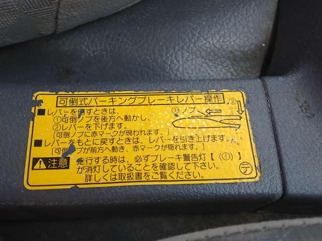 ダイナトラック ダンプ　車両サイズ長さ４６７ｃｍ幅１６９ｃｍ高さ１９８ｃｍ　最大積載量２０００ｋｇ　車両総重量４８５５ｋｇ　荷台内寸長さ３０４ｃｍ幅１６０ｃｍ高さ３２ｃｍ　乗車定員３人　ＮＯＸ適合（11枚目）