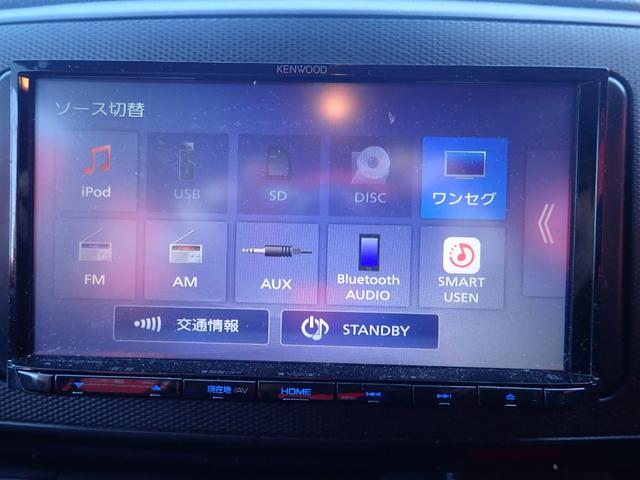 ミライース Ｌ　ＳＡＩＩＩ　ケンウッド製ナビ　バックカメラ　スマートアシスト（39枚目）
