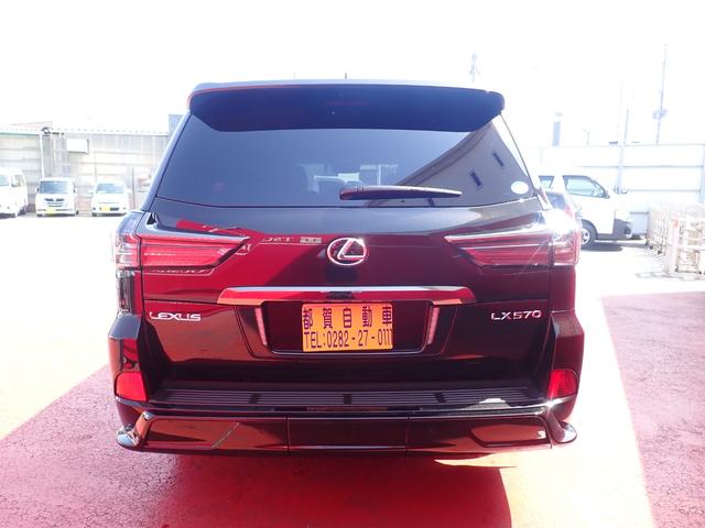 ＬＸ５７０ブラックシークエンス　マークレビンソン・サンハーフ・パノラミックビューモニター(6枚目)