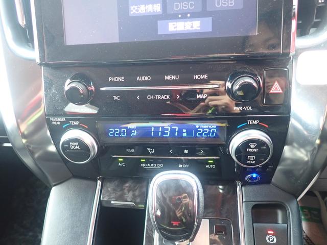 アルファード ２．５Ｓ　Ｃパッケージ　シートヒーター・後部モニター・サンルーフ（33枚目）