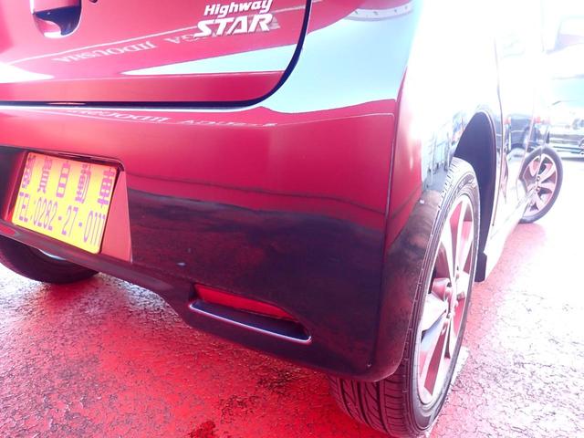 デイズ ハイウェイスター G(19枚目)