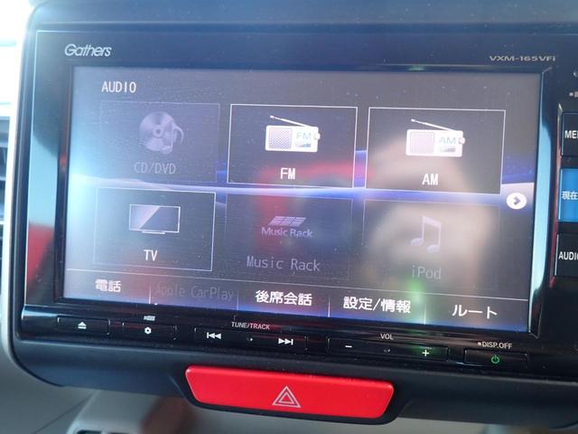 N-BOX 2トーンカラースタイル G・Lパッケージ 純正ナビ・TV・バックカメラ・・両側電動スライドドア(28枚目)