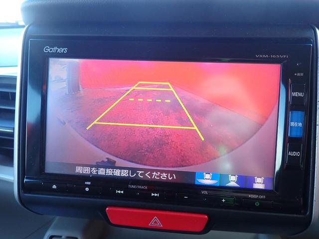 N-BOX 2トーンカラースタイル G・Lパッケージ 純正ナビ・TV・バックカメラ・・両側電動スライドドア(29枚目)