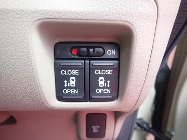 N-BOX 2トーンカラースタイル G・Lパッケージ 純正ナビ・TV・バックカメラ・・両側電動スライドドア(31枚目)