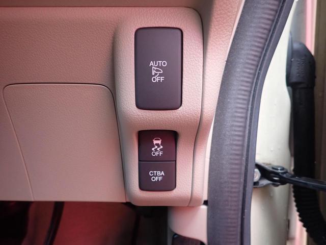 N-BOX 2トーンカラースタイル G・Lパッケージ 純正ナビ・TV・バックカメラ・・両側電動スライドドア(32枚目)