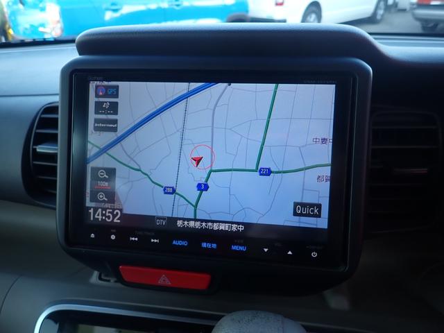 Ｎ－ＢＯＸ＋ Ｇ・Ｌパッケージ　ＴＶ・バックカメラ・ＥＴＣ・片側電動（28枚目）