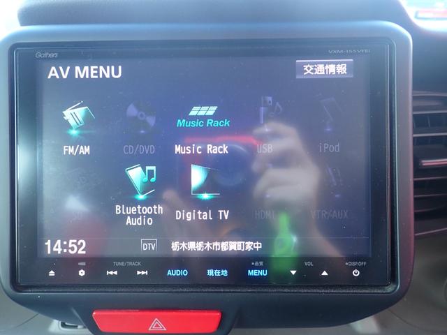 Ｎ－ＢＯＸ＋ Ｇ・Ｌパッケージ　ＴＶ・バックカメラ・ＥＴＣ・片側電動（29枚目）