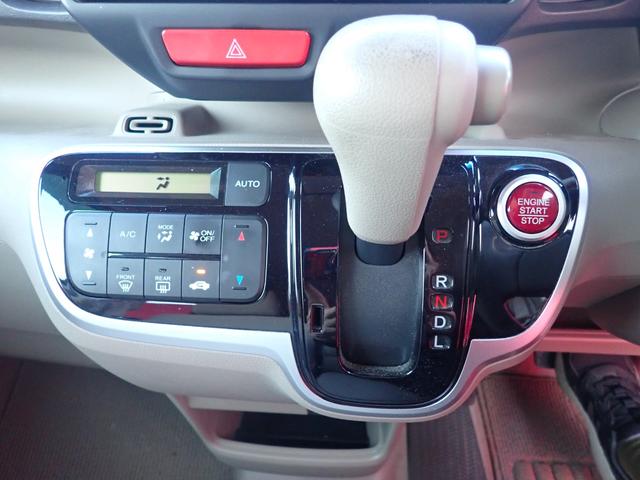 Ｎ－ＢＯＸ＋ Ｇ・Ｌパッケージ　ＴＶ・バックカメラ・ＥＴＣ・片側電動（31枚目）