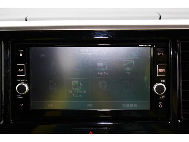 ハイウェイスター　Ｘ　衝突被害軽減装置　純正ナビ（フルセグＴＶ　Ｂｌｕｅｔｏｏｔｈ　ＤＶＤ）アラウンドビューモニター　ＥＴＣ　後席左側パワースライドドア　ＬＥＤヘッドライト　スマートキー（スペアキー有）ステアリングスイッチ(11枚目)