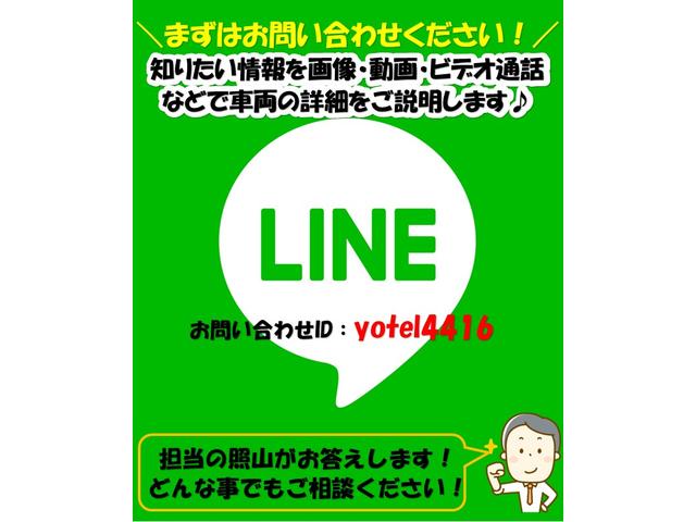 ＬＩＮＥでお問い合わせ頂ければ、知りたい情報・画像・動画。ビデオ通話でリアルタイムで車両の詳細が分かります。まずはお問い合わせを！ＬＩＮＥ　ＩＤ：ｙｏｔｅｌ４４１６　　ネクスト　照山まで！