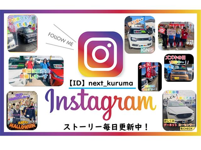 インスタグラム始めました♪お店の雰囲気やスタッフも出ております！お得な情報なども掲載しますのでフォローお願いします♪