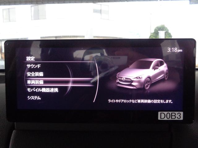 ＭＡＺＤＡ２ １５スポルト　【登録済未使用車】ＬＥＤヘッドランプ　電動格納リモコン式カラードドアミラー　全方位モニター　８．８インチセンターディスプレイ　フルオートエアコン　ＡｐｐｌｅＣａｒＰｌａｙ／ＡｎｄｒｏｉｄＡｕｔｏ対応（9枚目）