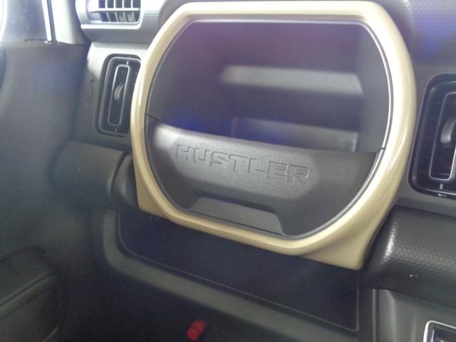 ハスラー ハイブリッドＧ　【届出済未使用車】　メッキフロントグリル、ヘッドランプガーニッシュ　　ファブリックシート表皮　フルオートエアコン　運転席・助手席シートヒーター　１５インチスチールホイール　ウレタンステアリングホイール（79枚目）