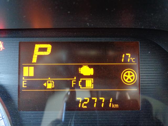 フレア ハイブリッドＸＧ（20枚目）