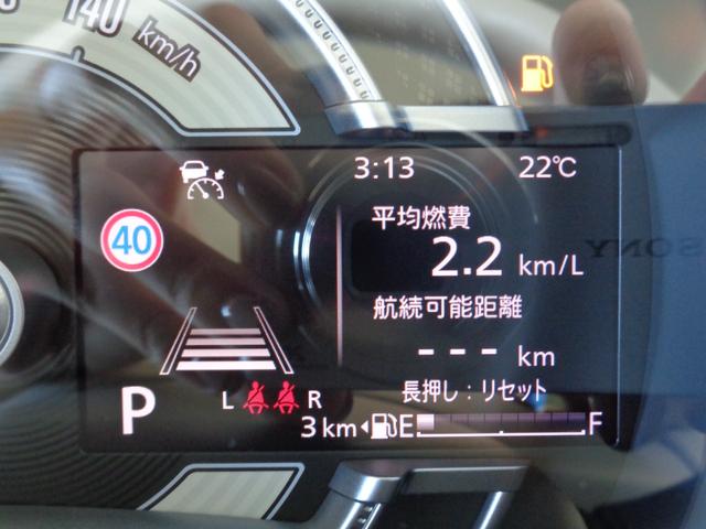 ワゴンRスマイル クリームコーデ 【届出済未使用車】LEDヘッドランプ LEDフロントフォグランプ 後席両側ワンアクションパワースライドドア 運転席・助手席シートーヒーター 14インチフルホイールキャップ USB電源ソケット(62枚目)