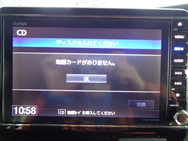 Ｎ－ＢＯＸカスタム Ｇ・Ｌホンダセンシング　８インチセンターナビ　ＥＴＣ車載器　フルセグＴＶ　バックカメラ　両側電動パワースライドドア　ＬＥＤヘッドライト　オートハイビーム　純正１４インチアルミホイール　フォグランプ（54枚目）