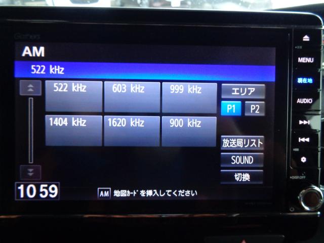 Ｎ－ＢＯＸカスタム Ｇ・Ｌホンダセンシング　８インチセンターナビ　ＥＴＣ車載器　フルセグＴＶ　バックカメラ　両側電動パワースライドドア　ＬＥＤヘッドライト　オートハイビーム　純正１４インチアルミホイール　フォグランプ（56枚目）