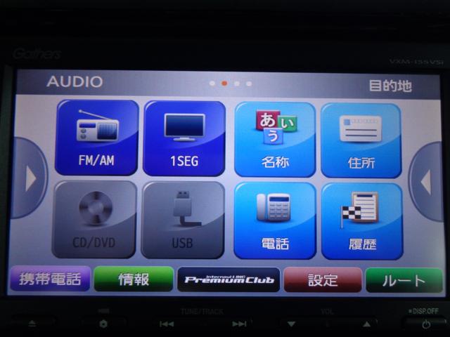 Ｎ－ＷＧＮカスタム Ｇ・ターボパッケージ　スマートキー　衝突軽減システム　クルーズコントロール　パドルシフト　ハーフレザーシート　純正１５インチアルミホイール（21枚目）