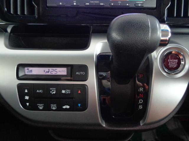 Ｎ－ＷＧＮカスタム Ｇ・ターボパッケージ　スマートキー　衝突軽減システム　クルーズコントロール　パドルシフト　ハーフレザーシート　純正１５インチアルミホイール（25枚目）