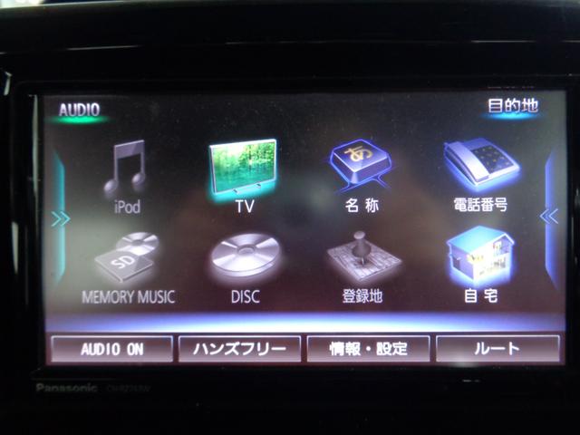 ソリオバンディット ハイブリッドＳＶ　純正ナビ　ビルトインＥＴＣ車載器　バックカメラ　パワースライドドア　ＬＥＤヘッドライト　プッシュスタート（28枚目）