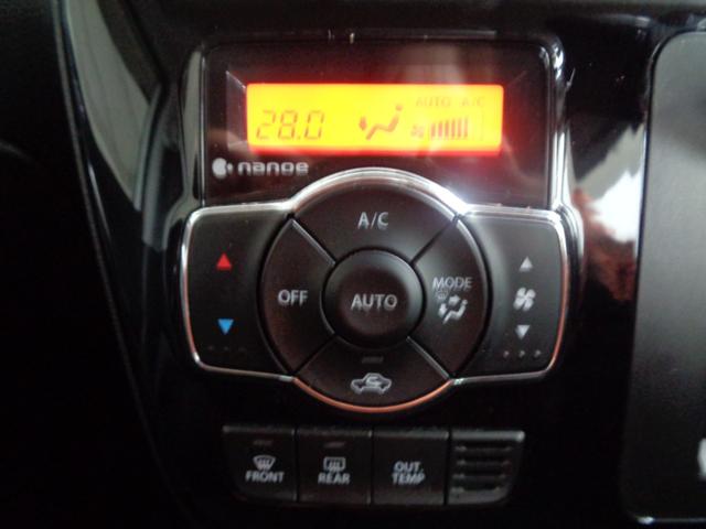 ソリオバンディット ハイブリッドＳＶ　純正ナビ　ビルトインＥＴＣ車載器　バックカメラ　パワースライドドア　ＬＥＤヘッドライト　プッシュスタート（63枚目）