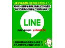 ＬＩＮＥでお問い合わせ頂ければ、知りたい情報・画像・動画。ビデオ通話でリアルタイムで車両の詳細が分かります。まずはお問い合わせを！ＬＩＮＥ　ＩＤ：ｙｏｔｅｌ４４１６　　ネクスト　照山まで！