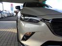 ＣＸ－３ １５Ｓ　ビビッド　モノトーン（7枚目）