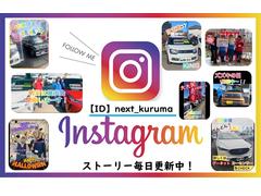 インスタグラム始めました♪お店の雰囲気やスタッフも出ております！お得な情報なども掲載しますのでフォローお願いします♪ 4