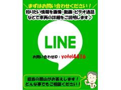 ＬＩＮＥでお問い合わせ頂ければ、知りたい情報・画像・動画。ビデオ通話でリアルタイムで車両の詳細が分かります。まずはお問い合わせを！ＬＩＮＥ　ＩＤ：ｙｏｔｅｌ４４１６　　ネクスト　照山まで！ 3