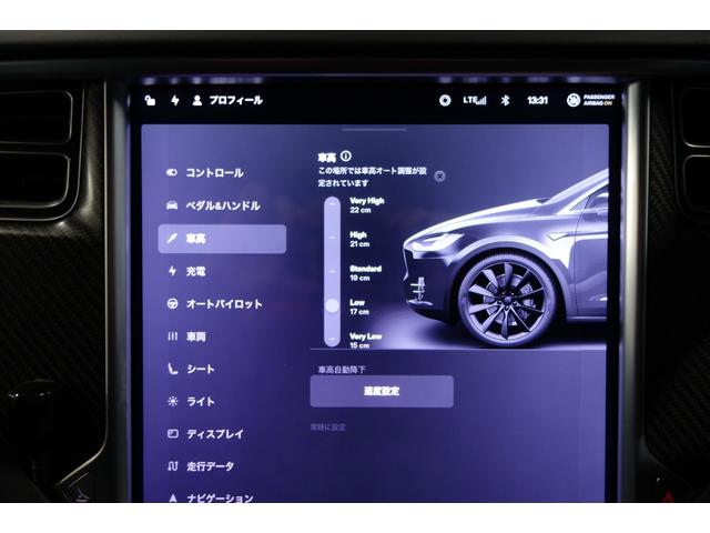 モデルＸ １００Ｄ　エンハンストオートパイロット　２２インチアルミホイール　エアーサスペンション　６シートインテリア　ブラックレザーシート　シートヒーター　Ｂカメラ　ＥＴＣ　前後ドライブレコーダー　電動リアゲート（46枚目）