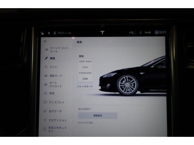 テスラ モデルＳ