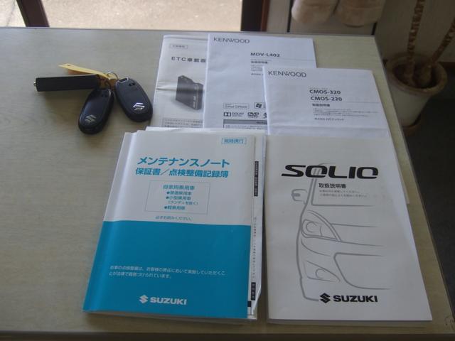 ソリオバンディット ＤＪＥ　社外メモリーナビ　ＴＶ　ＥＴＣ　エンジンスターター　両側パワースライドドア　社外１５インチアルミ　ＨＩＤライト（21枚目）
