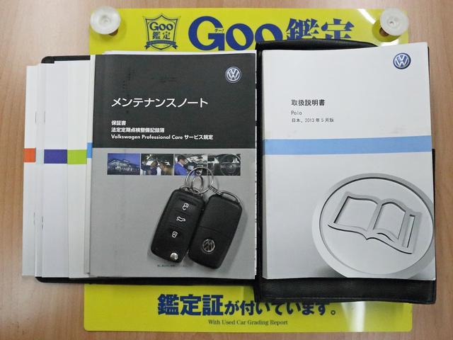 ポロ ＴＳＩハイライン　純正オプションバイキセノンヘッドライト　ＳＤナビ　Ｂｌｕｅｔｏｏｔｈ　バックカメラ　クリアランスソナー　オートエアコン　ＥＴＣ　グー鑑定車（61枚目）