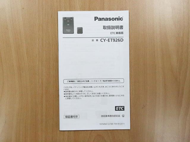 ポロ ＴＳＩハイライン　純正オプションバイキセノンヘッドライト　ＳＤナビ　Ｂｌｕｅｔｏｏｔｈ　バックカメラ　クリアランスソナー　オートエアコン　ＥＴＣ　グー鑑定車（63枚目）