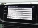 ＴＳＩ　スタイル　デザインパッケージ　アスコットグレー　ダークデニム／チタンブラックシート　デジタルメーター　Ａｐｐｌｅ　ＣａｒＰｌａｙ／Ａｎｄｒｏｉｄ　Ａｕｔｏ　専用１８インチフルブラックホイール　グー鑑定車（27枚目）