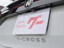 ＴＳＩ　スタイル　テクノロジーパッケージ　セーフティパッケージ　ＡｐｐｌｅＣａｒＰｌａｙ／ＡｎｄｒｏｉｄＡｕｔｏ　アダプティブクルーズコントロール　バックカメラ　ＥＴＣ２．０　グー鑑定車（62枚目）