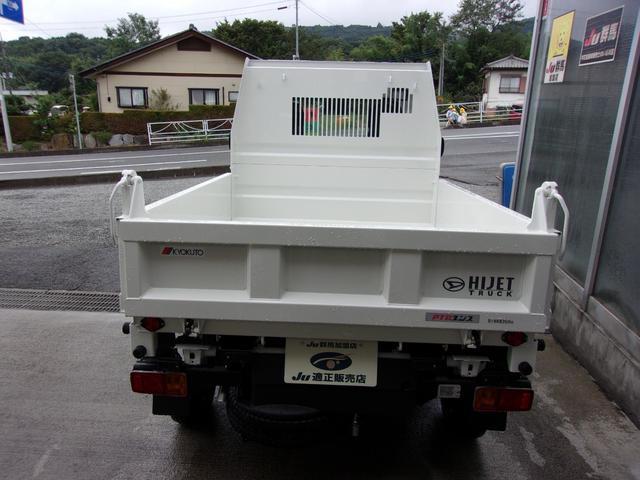 ハイゼットトラック 多目的ダンプ　届出済未使用車　４ＷＤ　５速マニュアル　ＰＴО式　ＬＥＤ・省力パック　スマートアシスト　アイドリングストップ　キーフリーシステム　プッシュスタート　パワーウィンド　ＬＥＤヘッドランプ　フォグランプ（21枚目）