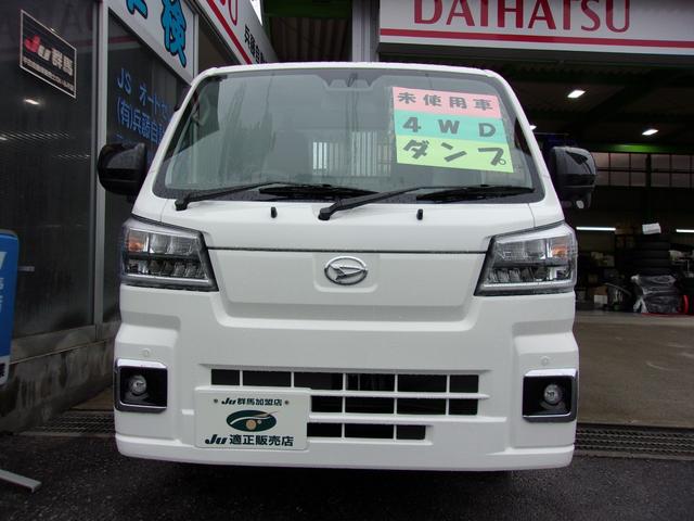 ハイゼットトラック 多目的ダンプ　届出済未使用車　４ＷＤ　５速マニュアル　ＰＴО式　ＬＥＤ・省力パック　スマートアシスト　アイドリングストップ　キーフリーシステム　プッシュスタート　パワーウィンド　ＬＥＤヘッドランプ　フォグランプ（25枚目）