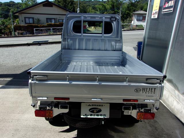 ハイゼットトラック ローダンプ　届出済未使用車　４ＷＤ　５速マニュアル　電動式ダンプ　スマートアシスト　アイドリングストップ　エアコン　パワステ　ＡＢＳ　Ｗエアバッグ（20枚目）