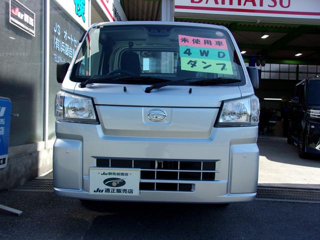 ハイゼットトラック ローダンプ　届出済未使用車　４ＷＤ　５速マニュアル　電動式ダンプ　スマートアシスト　アイドリングストップ　エアコン　パワステ　ＡＢＳ　Ｗエアバッグ（24枚目）