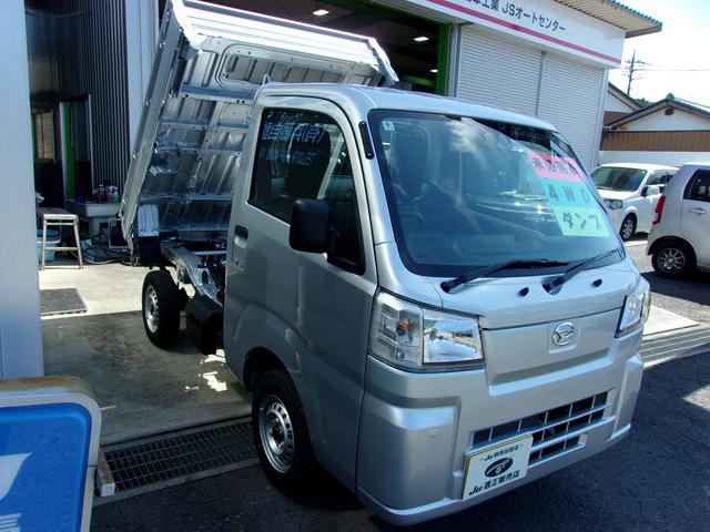 ハイゼットトラック ローダンプ　届出済未使用車　４ＷＤ　５速マニュアル　電動式ダンプ　スマートアシスト　アイドリングストップ　エアコン　パワステ　ＡＢＳ　Ｗエアバッグ（36枚目）