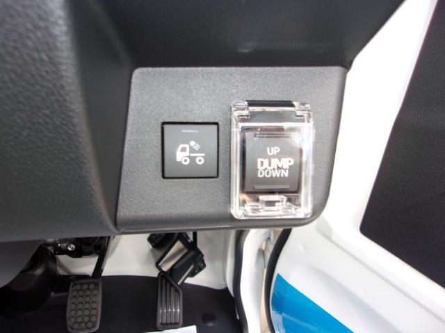 ハイゼットトラック ローダンプ　届出済未使用車　４ＷＤ　５速マニュアル　電動式ダンプ　スマートアシスト　アイドリングストップ　エアコン　パワステ　ＡＢＳ　Ｗエアバッグ（15枚目）