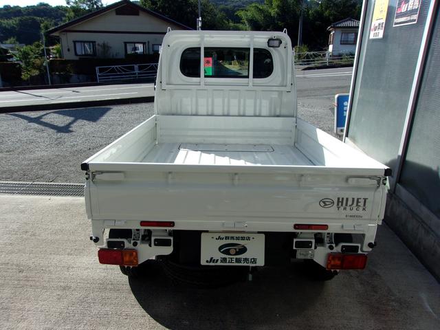 ハイゼットトラック ローダンプ　届出済未使用車　４ＷＤ　５速マニュアル　電動式ダンプ　スマートアシスト　アイドリングストップ　エアコン　パワステ　ＡＢＳ　Ｗエアバッグ（20枚目）