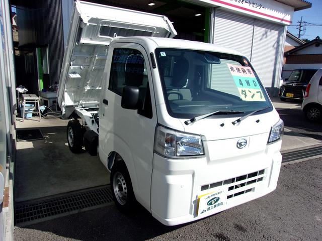 ハイゼットトラック ローダンプ　届出済未使用車　４ＷＤ　５速マニュアル　電動式ダンプ　スマートアシスト　アイドリングストップ　エアコン　パワステ　ＡＢＳ　Ｗエアバッグ（36枚目）