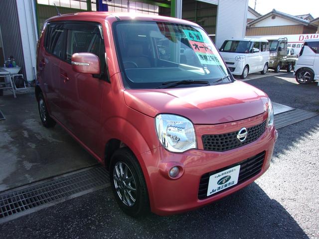 モコ Ｘ　ＦＯＵＲ　４ＷＤ　インテリキー　プッシュスタート　純正ナビ・ＴＶ　ＥＴＣ　バックカメラ　社外アルミホイール　Ｄ席シートヒーター（21枚目）