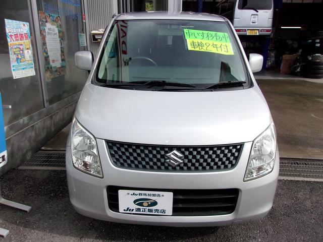 ワゴンR 車いす移動車 前部固定ベルト仕様車 電動固定・リヤシート付 キーレス 社外アルミホイール(2枚目)