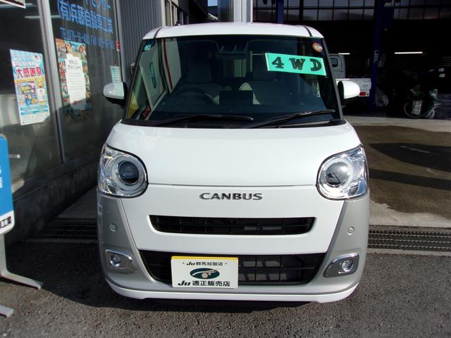 ムーヴキャンバス ストライプスG 4WD キーフリー プッシュスタート スマートアシスト アイドリングストップ 両側パワースライドドア LEDヘッドランプ フォグランプ 両席シートヒーター 純正ナビ装着用アップグレードパック(2枚目)