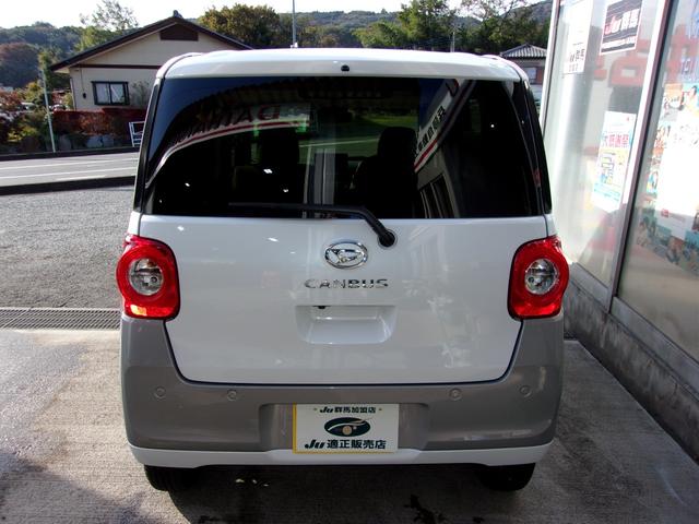 ムーヴキャンバス ストライプスG 4WD キーフリー プッシュスタート スマートアシスト アイドリングストップ 両側パワースライドドア LEDヘッドランプ フォグランプ 両席シートヒーター 純正ナビ装着用アップグレードパック(17枚目)